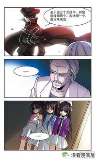 一本未完的漫画,神秘世界之谜