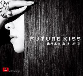 亲吻未来,探索科技与梦想的交汇点