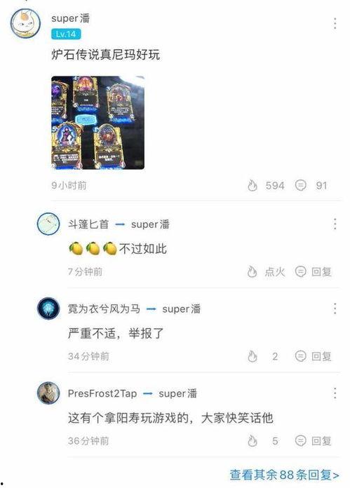 出包日记,青春校园的甜蜜冒险之旅