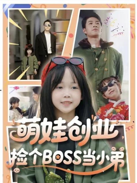 情落蛮荒,一段穿越时空的传奇爱恋