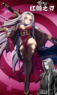 红颜刃,传奇女侠的绝世传奇