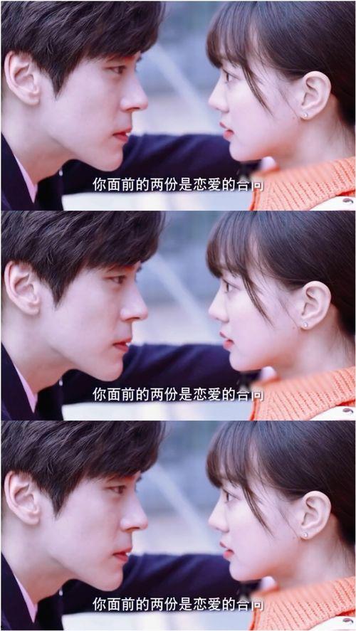 萌娃助攻后我闪婚了亿万首富,一段意外的豪门缘起