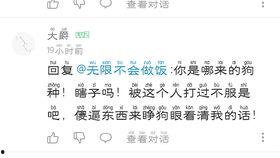 我好心帮你们！你们竟然举报