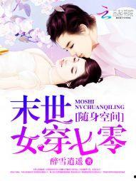 七零：我带空间下乡,空间技术助力乡村振兴的探索与实践