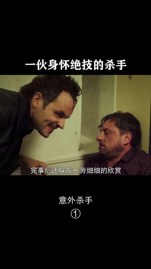 意外杀手,揭秘日常生活中的无形隐患