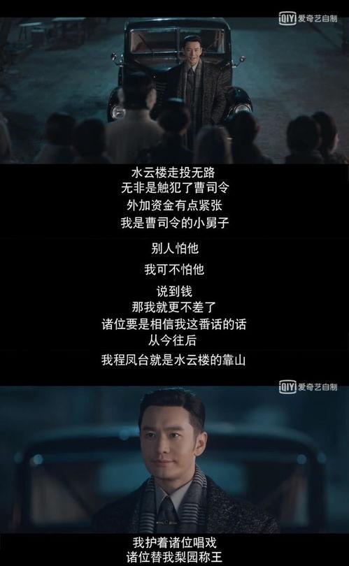 二爷，你缺老婆不,缘定三生，共谱佳话