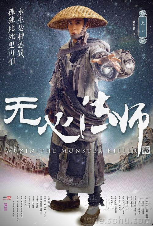 无心法师,探寻神秘力量的奇幻之旅