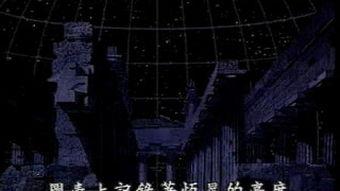 遥远的天际,探寻宇宙深处的无尽奥秘