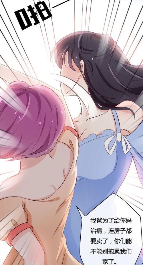 不要改变那个少女,那个少女生存之道